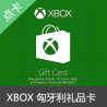 XBOX匈牙利礼品卡 HUF福林 gift card 兑换码