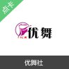 优舞社VIP金币会员点数
