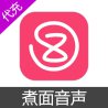 煮面音声钻石充值