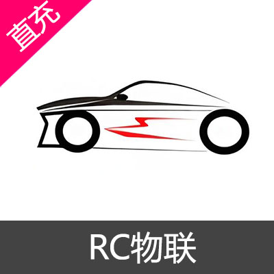 安卓版 RC物联 电池充值