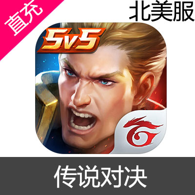 Arena of Valor 国际服王者荣耀 王者荣耀手游 王者榮耀