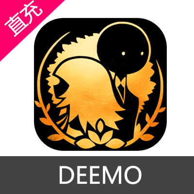 DEEMO（古树旋律） 苹果安卓充值