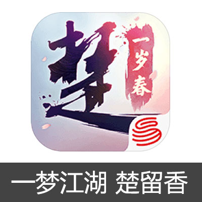 国服 一梦江湖-楚留香现已全面升级 苹果itunes余额代充