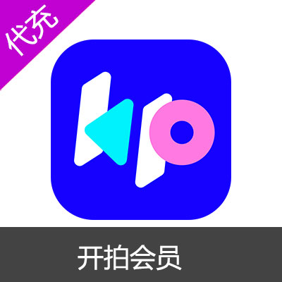 开拍会员AI脚本提词器视频剪辑口播神器手机