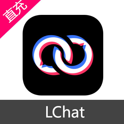 Lchat 城贝 钻石充值