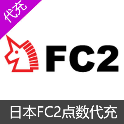 日本FC2 3000点