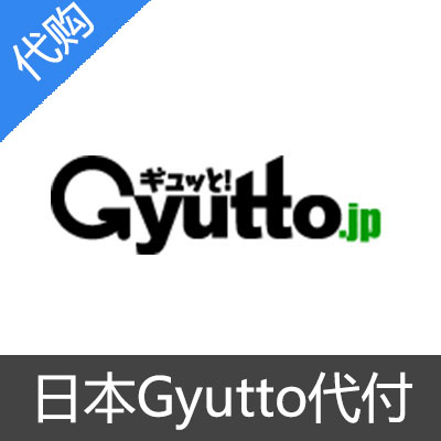 日本Gyutto充值