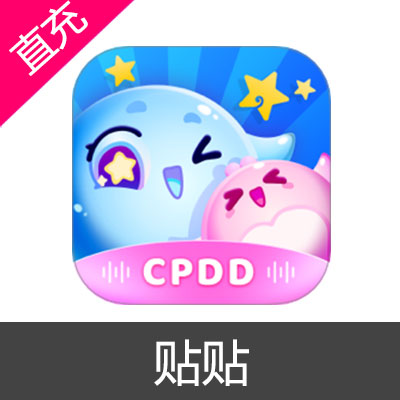 贴贴 金币 贴贴币充值