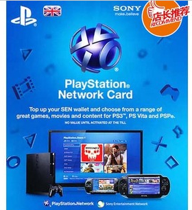 UK 美国SONY PS3 PSN PSV 年卡 年费会员