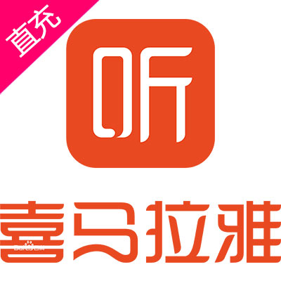 喜马拉雅FM  喜马拉雅 喜马拉雅FM FM 喜马拉雅fm 听书 喜点