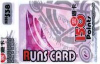 香港云游卡 雲遊卡 Runs Card 