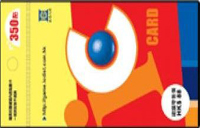 香港汇思卡 IC Card