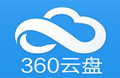 360云盘会员充值 云盘会员  360云盘 