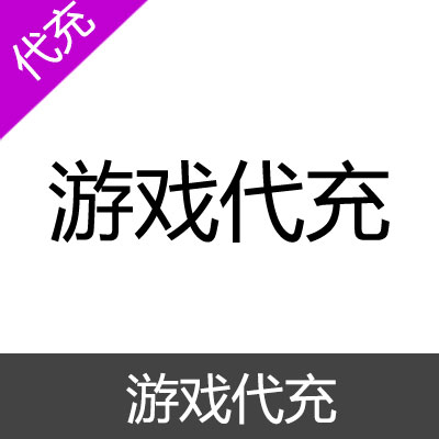 4399；37wan；91wan；很好记网页游戏平台等