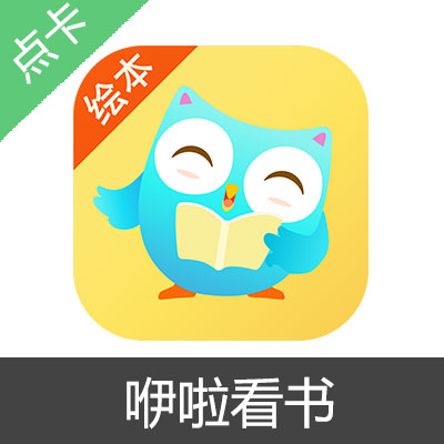 咿啦看书 会员兑换码