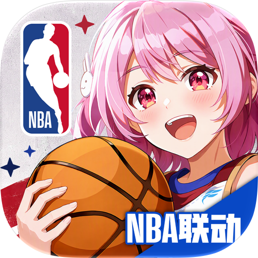 篮球少女:飞跃巅峰 充值