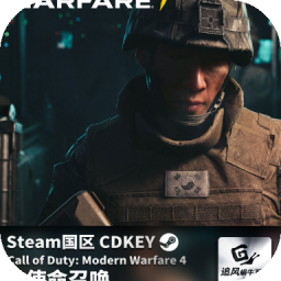 Steam 正版 PC使命召唤 现代战争4 COD23 MW4 国区激活码 CDKEY 充值
